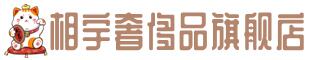 忻州静乐县奢侈品回收:名包,名表,包包,手表,首饰,忻州静乐县回收奢侈品
